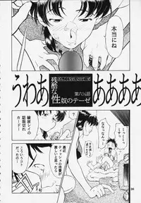 (C53) [Ouritsu Buryoku Koushi (Take)] Rika No Kanmuri Kaden No Kutsu (Various)