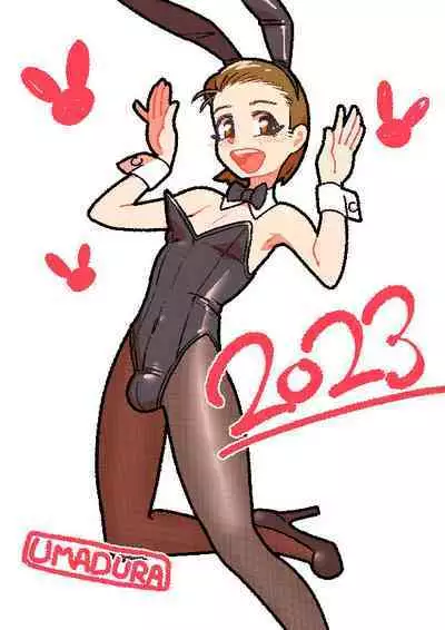 Chihiro and Hitomi-chan’s Otokonoko Sexy Bloomers