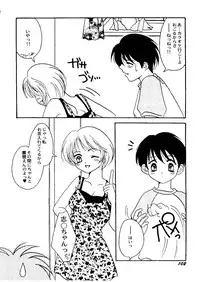 Bishoujo Doujinshi Anthology Cute 2 (Fancy Lala, Yu Yu Hakusho, Kakyuusei, To Heart, Card Captor Sakura)