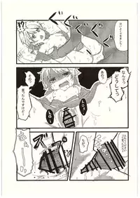 (C89) [Zassou (Mamoi)] Morikubo no Karada ni Sonna Kachi wa nai to Omoundesukedo (THE IDOLM@STER CINDERELLA GIRLS)