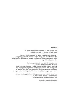 (SC2015 Summer) [Nanatsugumi (Nanamiya Tsugumi)] Akatsuki-gata COLLECTION- (Kantai Collection -KanColle-) [English] [Facedesk]