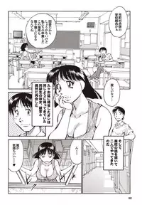 COMIC Purumelo 2009-08 Vol.32 [Digital]