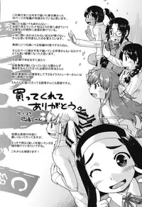 [Akishima Shun] JC Encount [Digital]