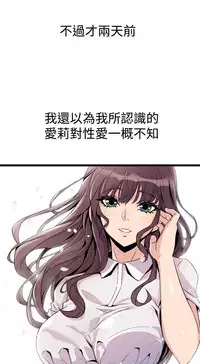 缝隙 Chinese Rsiky