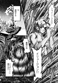 [Shounen Yuuichirou (Kazuma G-Version] Shounen Yuuichirou Special (Sailor Moon)