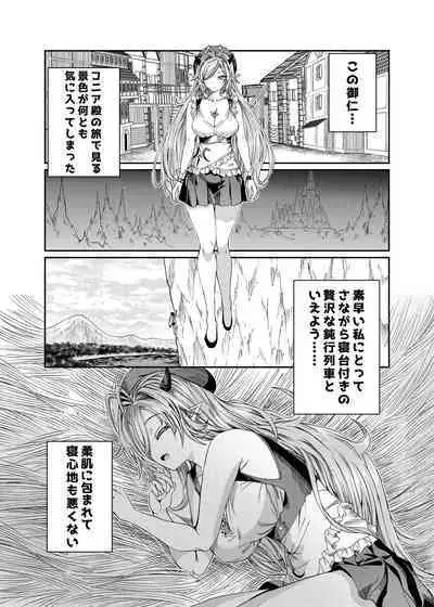 [Nokishita no Nekoya (Alde Hyde)] Dorei o Choukyou shite Harem Tsukuru ~Sodateta Dorei-tachi to Junai Harem H suru made no Hanashi~ "Manga Ban"