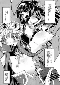 (C80) [Bronco Hitoritabi (Uchi-Uchi Keyaki)] Arls Fuuzokutai (Atelier Meruru)