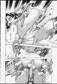 [Chiba Dirou] Strings