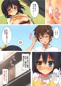 (C83) [4season (Saeki Nao)] Chuunibyoudashi Nama de Takusan Ecchi Shitai! (Chuunibyou demo Koi ga Shitai!)