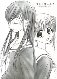 [Yuugure Koubou (Kawaridane Akito, Tsuyusawa Michihiro, TELL)] Maria-sama to Watashi!? (Maria-sama ga Miteru)