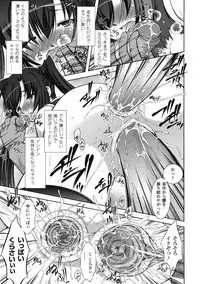 Comic Unreal 2009-04 Vol. 18