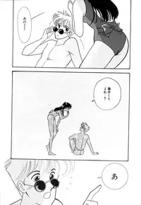 [Arimura Shinobu] Panic Night