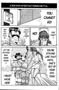 [Inui Haruka] Ogenki Clinic Vol.4 [English]