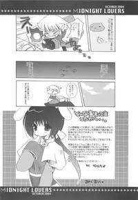 (Mimiket 11) [Kimpotsu (Araki Akira, Araki Kanao)] Midnight Lovers (Ragnarok Online)