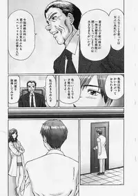 [Manno Rikyuu] Reizoku Shimai - Slave Sisters