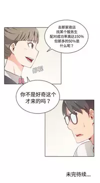 色花穴 Chinese(1-5)