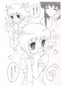 [ARCHIVES (Hechi)] Kisa-tan no Opanchu 2 (Fruits Basket)