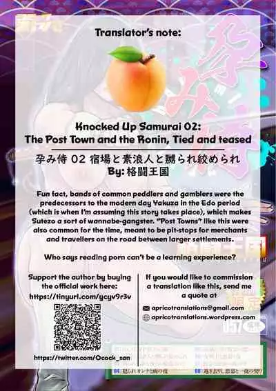 Knocked Up Samurai 02: The Post Town and the Ronin, Tied and Teased