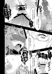 (Kouroumu 9) [Yamotodou Rakugakiichi (yamoto)] Raiko san to Asobou (Touhou Project)