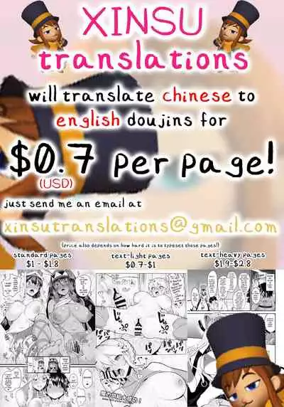 Aromatic of Qin Liangyu