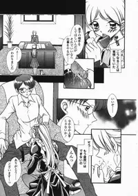 [Moribayashi Tamago] Torokeru Shitazukai