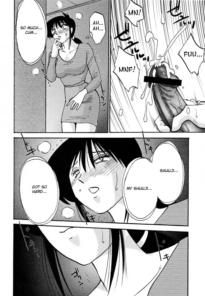 Madam Hisae Diary Vol2 - Ch8