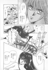 [Asagiri Yuu] Midnight Panther Volume 1 JPN