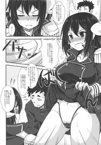 (COMIC1☆13) [Imagawatei (Imagawa Akira)] Mikasa to Issho ni Funrei Doryoku Seyo (Azur Lane)