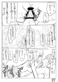 [Butano] Perfume Magic