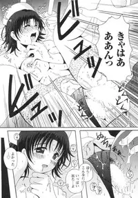 [Bell's] Seifuku Kissa