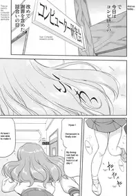 (C74) [Takotsuboya (TK)] Seishun no Ayamachi Mikuru no Oshikko mora SPECIAL | Seishun No Ayamachi: Mikuru's Wetting Special (The Melancholy of Haruhi Suzumiya) [English]