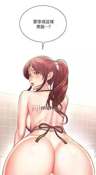 【周三连载】超市的漂亮姐姐(作者:北鼻&逃兵) 第1~71话