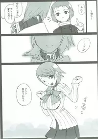 (SC36) [Darabuchidou (Darabuchi)] P3;Y2 (Persona 3)