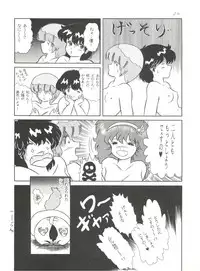 [Group Neko (Woody)] Magic Gals V (Various)