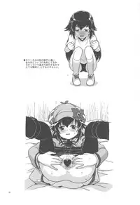 (C80) [Zenra Restaurant (Heriyama)] Elly-san Sore Ikura Suru to Omotteru no (Tantei Opera Milky Holmes)