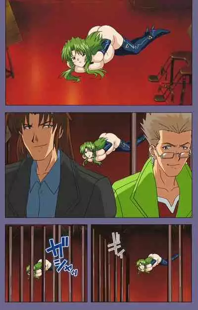 [BLACK PACKAGE TRY] [Full Color seijin ban] Ryoujoku no rensa ~ fueru emome to kasoku suru akugyō ~ Kanzenban