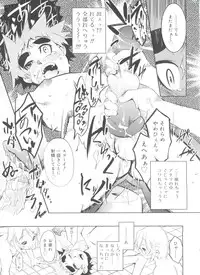 [Anthology] Koushoku Shounen no Susume 11