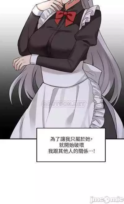 Elf Who Likes to be Humiliated Chapters 1 to 10