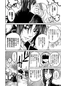 Saint Foire Festival/eve Evelyn:3