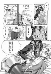 [Palco Nagashima] Tonari no Asako-san (Onee-san no Kaori) [Chinese] [cqxl自己汉化]