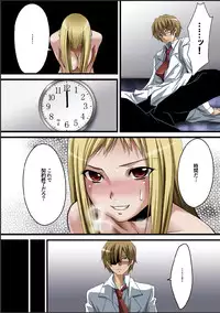 [Crimson (Rio Akagi)] Crimson Girls 00: Shoujo Kousatsu