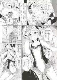 (C93) [Ping-Point (Peter Mitsuru)] Nangoku Mitsuki - Tropical Princess Elise (Fire Emblem If)