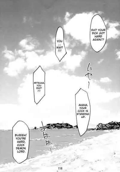 Otonano Omochiya Vol. 1-14