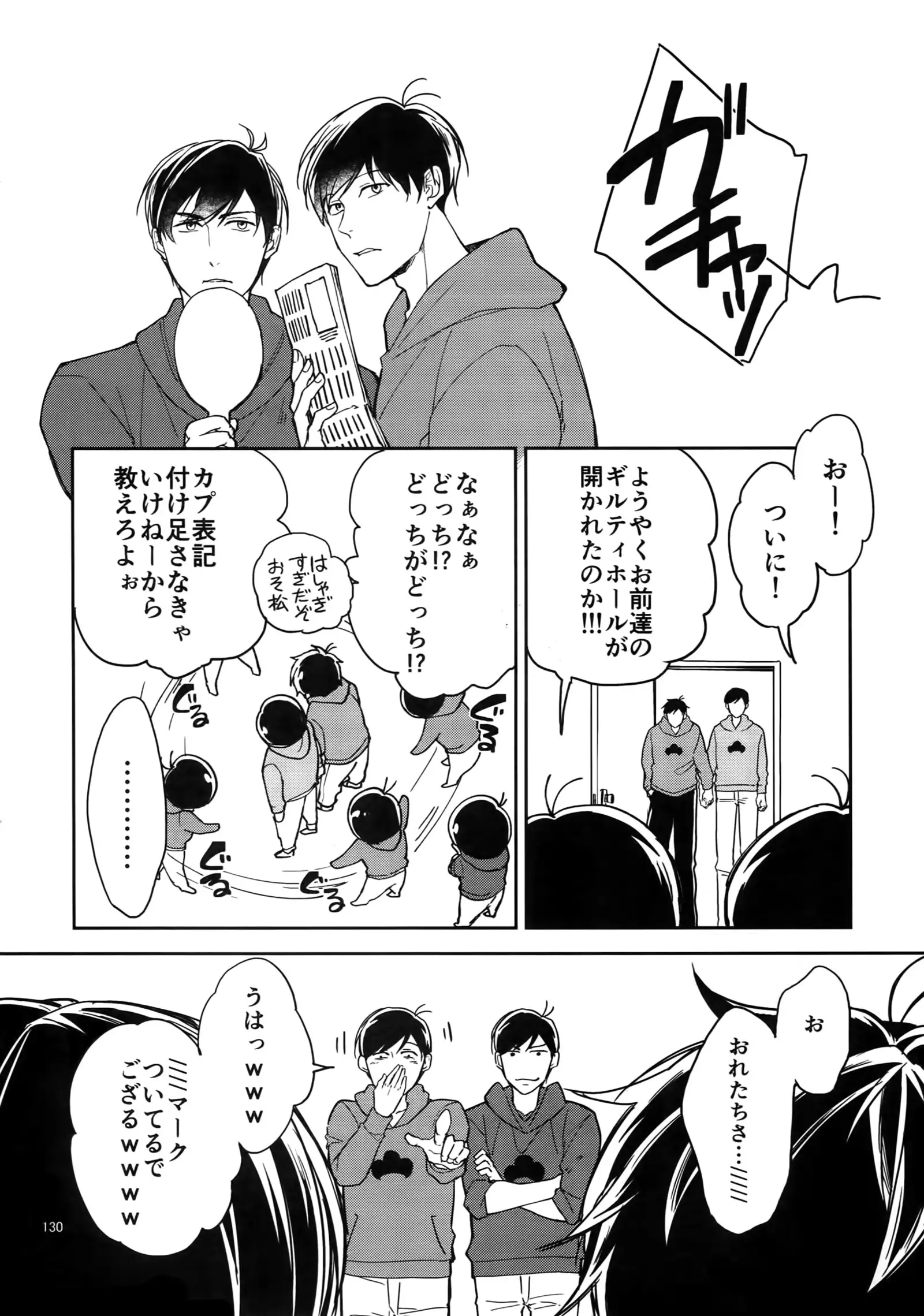 BACKCODE -SIDE:OSMTsan-