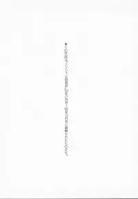 [Dorei Jackie] A wish ~Tatta Hitotsu no... wo Komete~