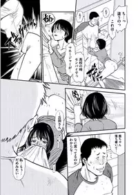 [Sugitomo Kazuhiro] Kemonozuma [Digital]