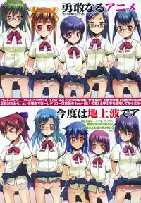 COMIC LO 2007-09 Vol.42