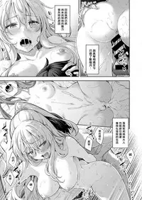 [Akino Sora] Shiki Oriori Ch.1-3 [Chinese] [揮淚錦馬超漢化] [Digital]