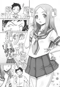 (COMIC1☆13) [Daihonei (TYPE.90)] EMPIRE HARD CORE 2018 SPRING (Violet Evergarden, Karakai Jouzu no Takagi-san)