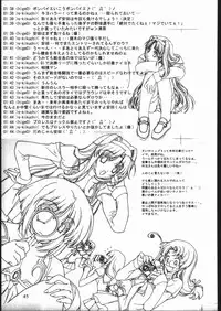 (C61) [American Kenpou (Kikuchi Seiji)] Ketracel White (Tekken)